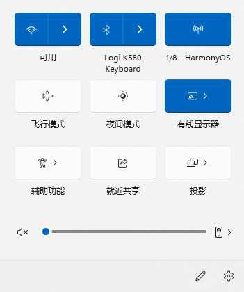 Windows设置WiFi热点开机自启