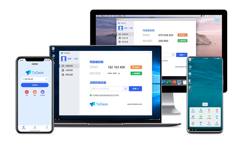【软件】Todesk 可免费远程用摄像头和终端版